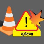 डडेल्धुरामा जिप दुर्घटना, दुई जनाको मृत्यु