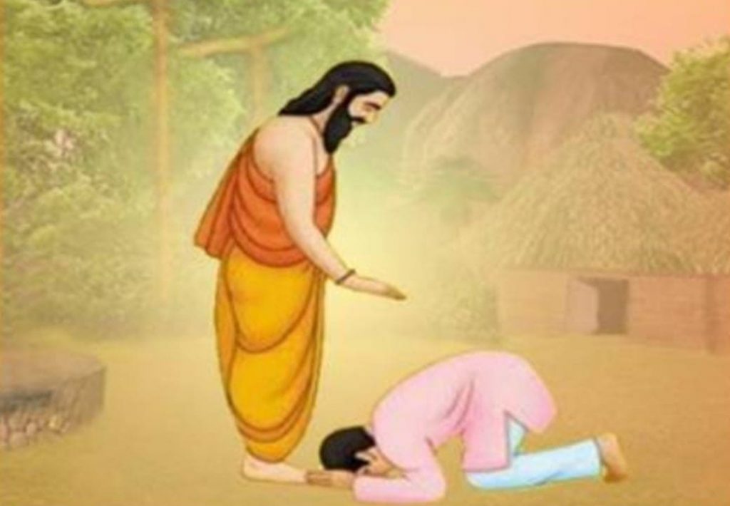 को हुन् गुरु ?