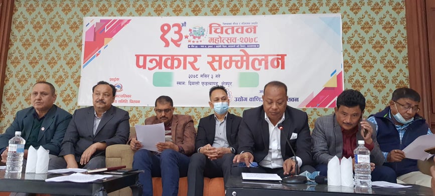 ‘मेड इन नेपाल’लाई प्राथमिकता दिँदै १३औँ चितवन महोत्सव हुने