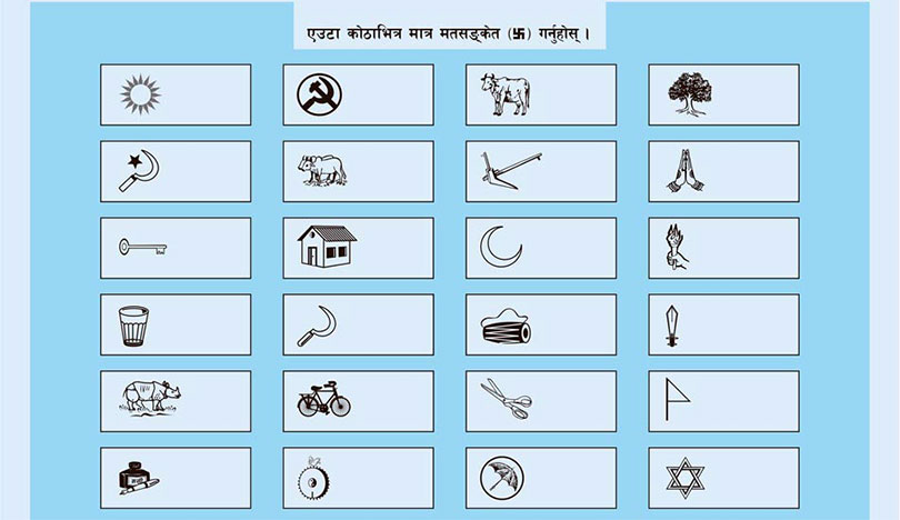 समानुपातिकतर्फको ५० लाख मतपत्र छपाइ गर्न बाँकी