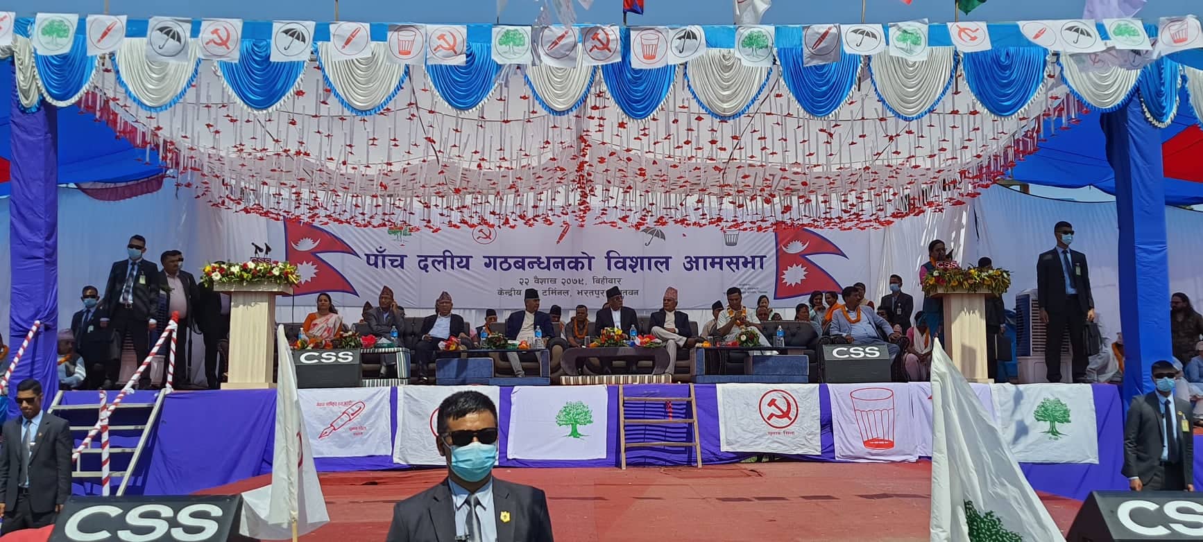 कांग्रेस नेताको प्रचण्डलाइ सुझाव : फेरि धोका नहोस !