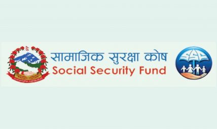 सामाजिक सुरक्षा कोषमा ३० लाख बढी योगदानकर्ता आबद्ध