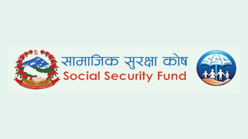 सामाजिक सुरक्षा कोषमा ३० लाख बढी योगदानकर्ता आबद्ध