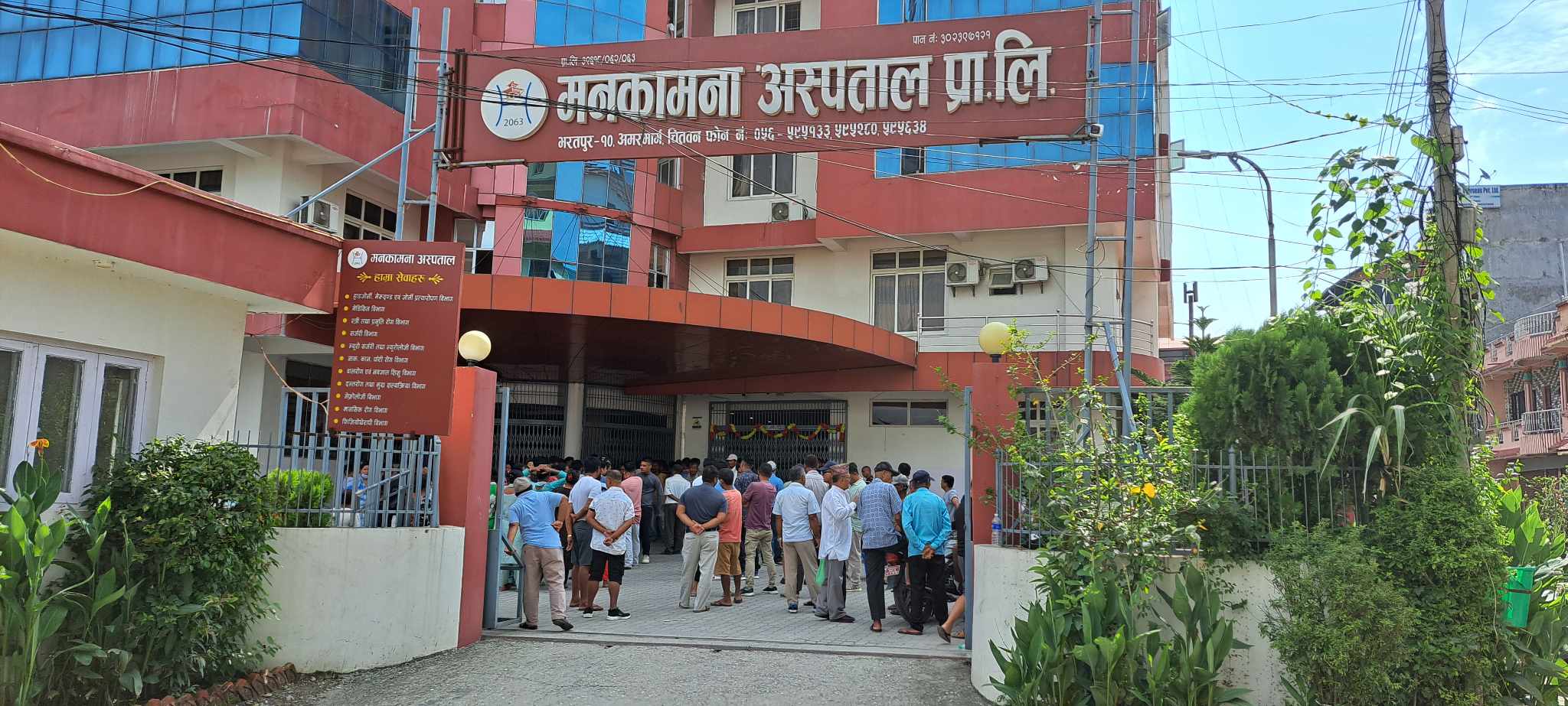 चितवनको स्वास्थ्य कार्यालयले माग्यो मनकामना अस्पतालसँग सुत्केरी मृत्युको विवरण