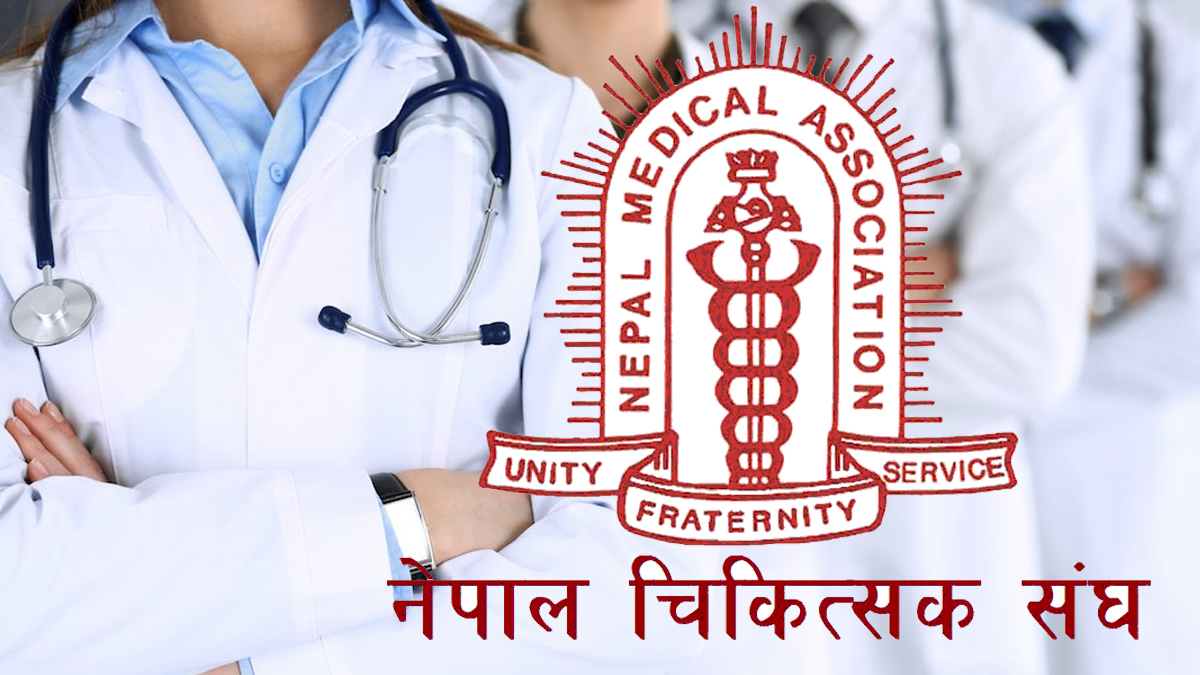 आकस्मिक सेवा बाहेक देशभरका अस्पताल बन्द