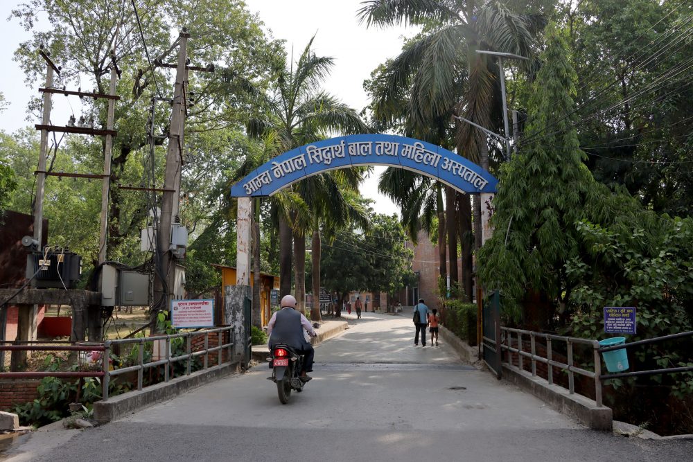 सुत्केरी भएको दुई दिनमा मृत्यु भएपछि बुटवलको सिद्धार्थ अस्पतालका मेसुमाथि कुटपिट