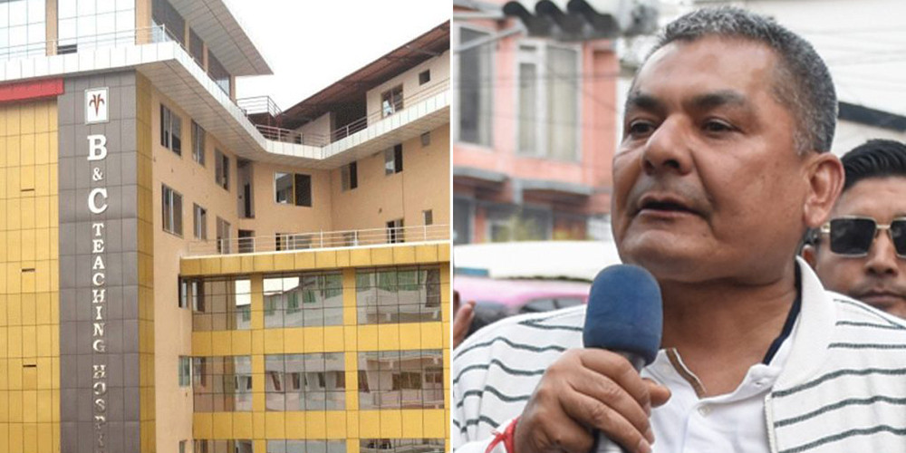 सर्वोच्चको फैसला : ‘बीएण्डसी मेडिकल कलेजलाई सम्बन्धन दिनू’