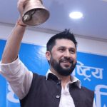 रविले बोलाए रास्वपा संसदीय दलको बैठक, यस्तो छ कारण