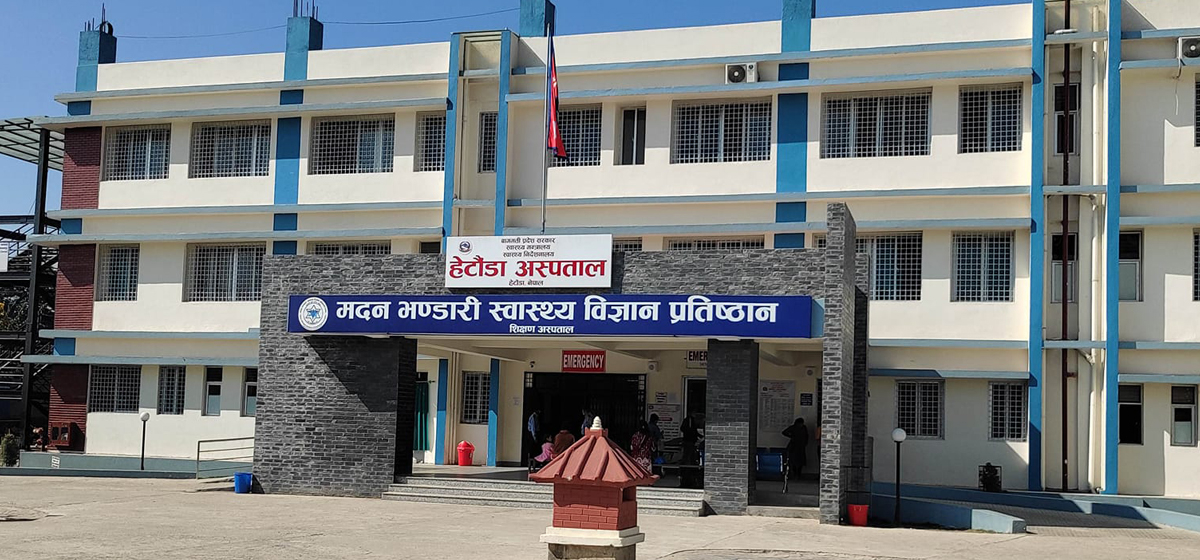 चिकित्सक नहुँदा थन्किए उपकरण