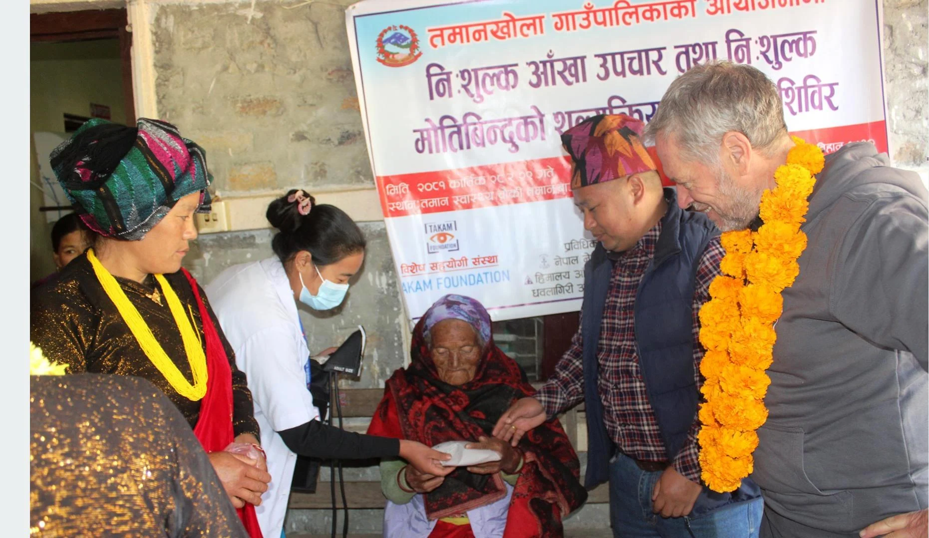 दुर्गम गाउँमा आँखा शिविर, ७८६ जनाले लिए सेवा