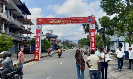 भरतपुर-२ मा रात्रीकालीन वजार सञ्चालन गरिने,स्थानीय उत्पादन तथा व्यवसायको प्रवर्द्धन हुने