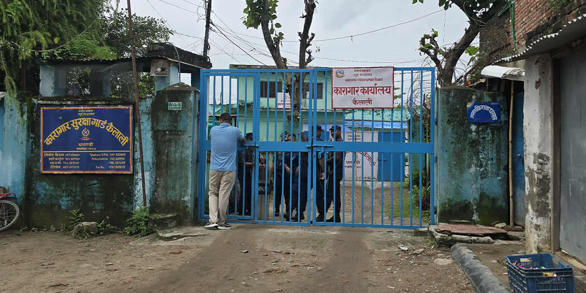 खरिदारले चलाउदै आएको कैलाली कारागारको जिम्मेवारी भुसाललाई