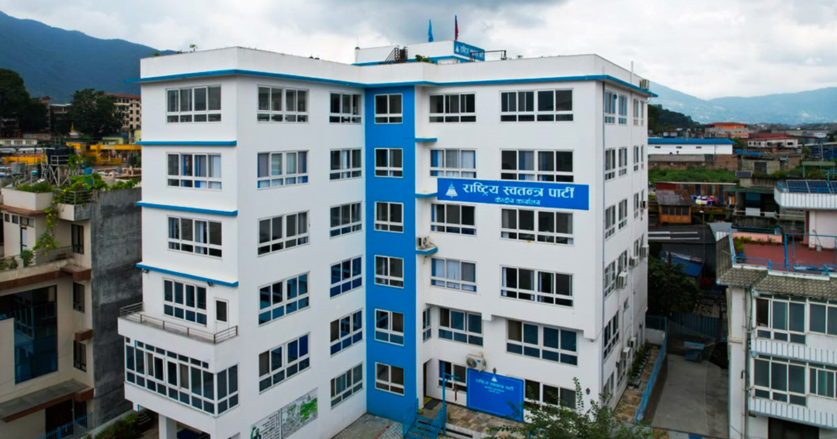 समानुपातिक सांसद छान्न रास्वपाले बोलायो सचिवालय बैठक