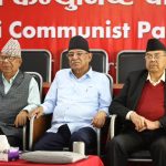 ११ देखि १५ मंसिरसम्म महाधिवेशन गर्ने नेकपाको निर्णय