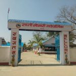 वडा कार्यालय पुग्न २४ किलोमिटर पार गर्नुपर्ने