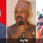 पार्टीको निर्देशन अवज्ञा गर्ने तीन प्रदेश सांसदलाई राप्रपाले गर्‍यो पदमुक्त