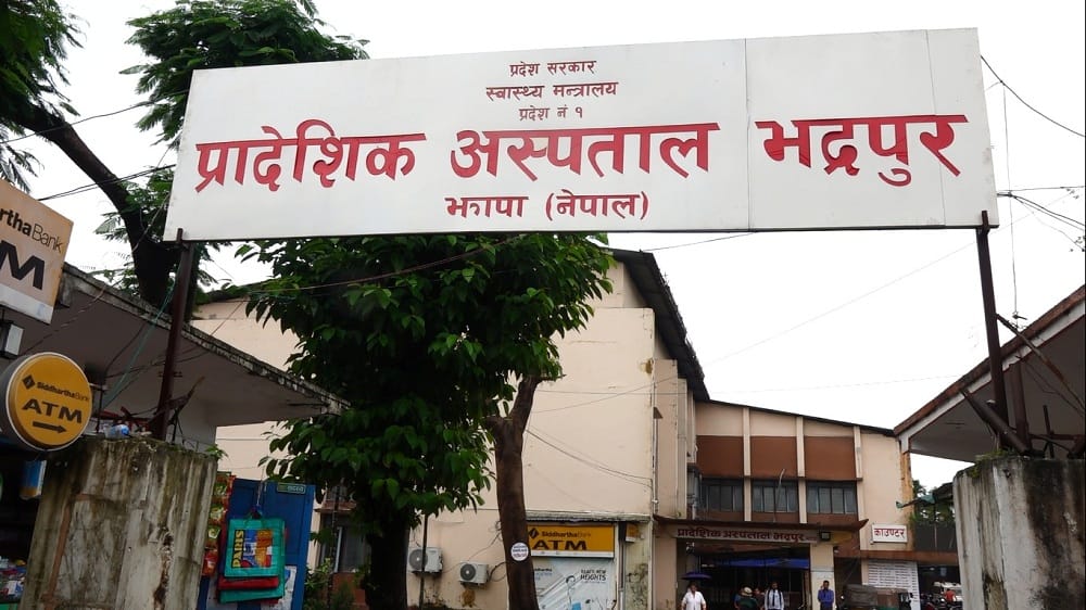 प्रादेशिक अस्पताल भद्रपुरमा प्रसूति सेवालिने सेवाग्राहीको चाप उच्च